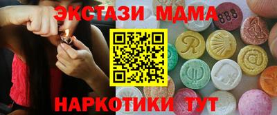 тгк Донецк