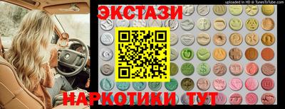 альфа пвп VHQ Гусиноозёрск