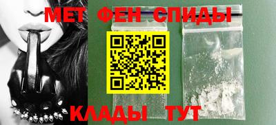 альфа пвп VHQ Гусиноозёрск