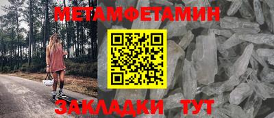 альфа пвп VHQ Гусиноозёрск
