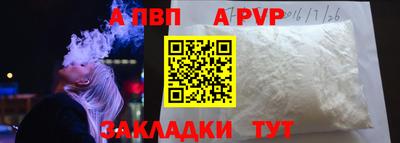 сатива Дубна