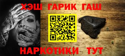 альфа пвп VHQ Гусиноозёрск