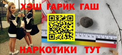 кокаин премиум Гусев