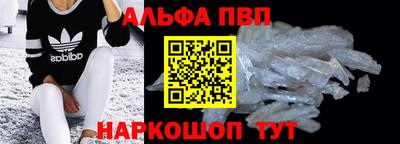 альфа пвп VHQ Гусиноозёрск