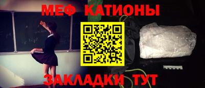 альфа пвп VHQ Гусиноозёрск