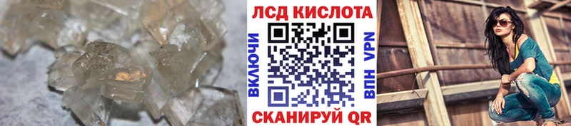 omg ссылки  Кизляр  LSD-25 экстази ecstasy 
