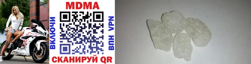 МДМА crystal  Кизляр 