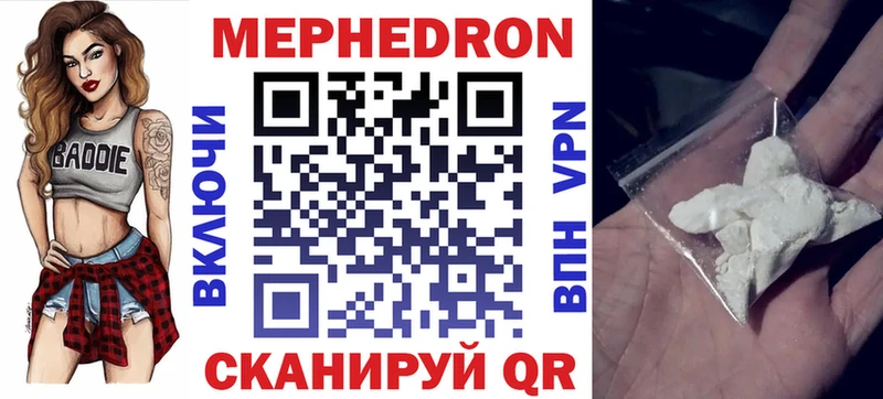 сайты даркнета формула Кизляр Мефедрон VHQ