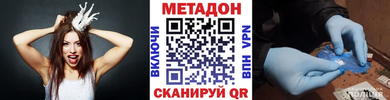 blacksprut как зайти  Кизляр  Метадон белоснежный 