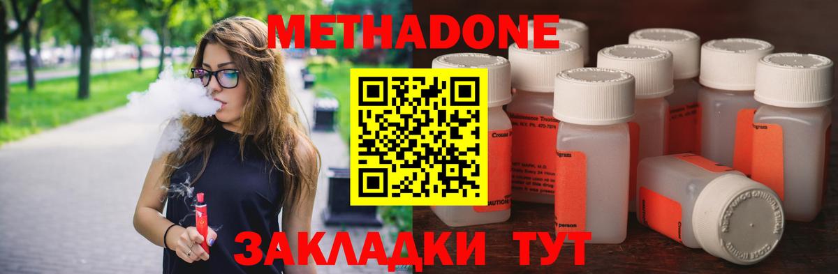 kraken сайт  Вход с VPN  Кизляр  Метадон кристалл 