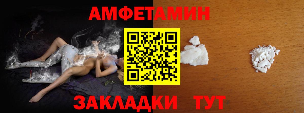 МЕТАМФЕТАМИН мет Кизляр