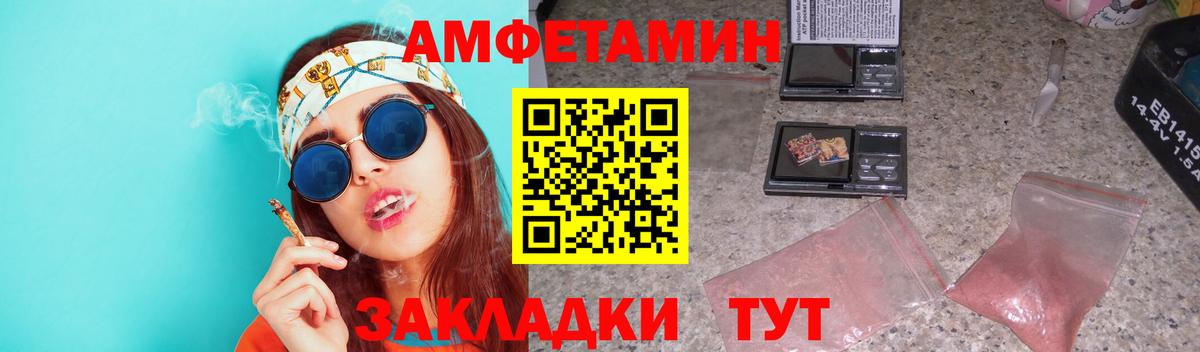 Кизляр  Метамфетамин Декстрометамфетамин 99.9%  Первитин  Вход с VPN 