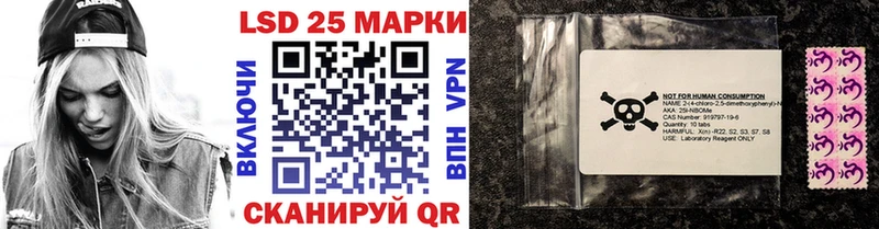 Марки N-bome 1500мкг Кизляр