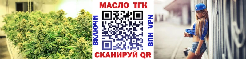 Дистиллят ТГК концентрат  Кизляр 