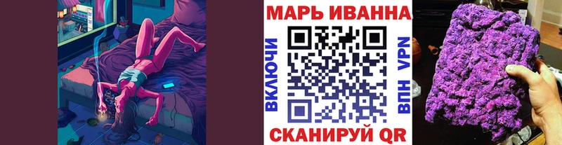 МАРИХУАНА гибрид  mega ТОР  Кизляр  наркотики 