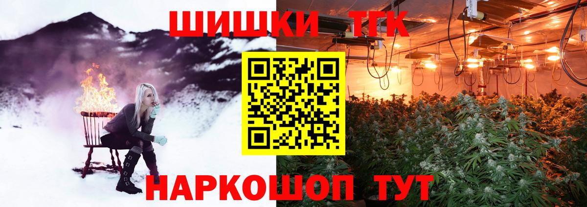МАРИХУАНА индика Кизляр