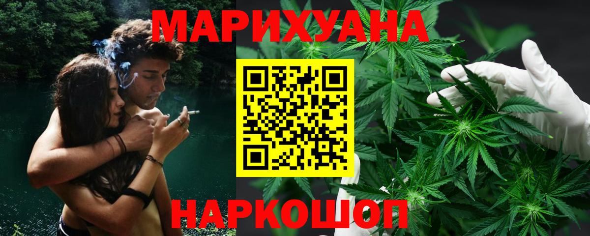 Кизляр  Бошки Шишки тримм  Шишки марихуана марихуана  Конопля ГИДРОПОН  Вход с VPN 